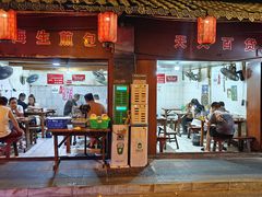-三哥田螺(北书院街店)