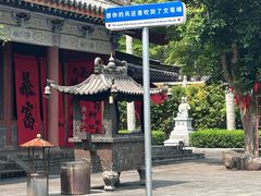 -海南文笔峰盘古文化旅游区