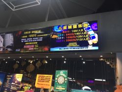 -嗨翻Hi-Fun竞技主题乐园·蹦床团建生日聚会(五棵松华熙店)