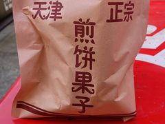 -古文化街旅游区