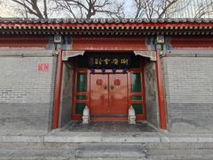 -北京湖广会馆