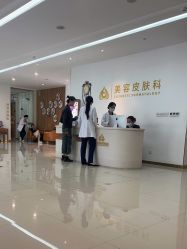 -苏州卫康美容医院