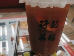 -孖记茶档·热腾茶餐(江南西plus店)