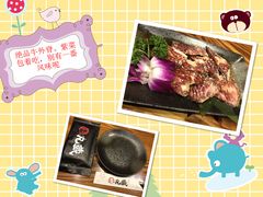 -丸藏和牛烧肉专门店(园区师惠坊店)