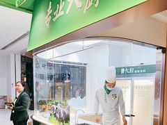 -费大厨辣椒炒肉(房山龙湖天街店)