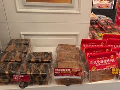 -味多美蛋糕(苏州街地铁店)