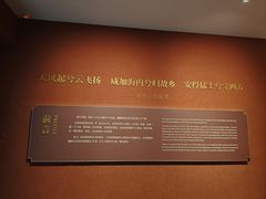 -云龙山