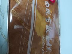 -凯司令西点房(虹桥路站店)