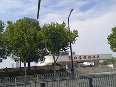 -轮渡红巷旅游码头