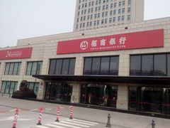 -招商银行(天津分行营业部)
