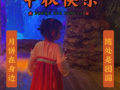 -沈阳海洋探索中心