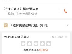 -柴火农家饭(遇龙河店)