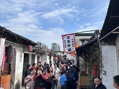 -绍兴书圣故里景区