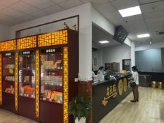 -铭医堂·宝芝林·中医馆(沙坪坝店)