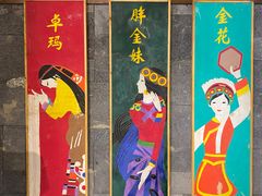 -桥边小楼·手工云南菜·古城观景小楼