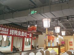 -惠丰堂饭庄·烤鸭·京味菜(民族大学店)