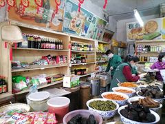 -赵府街副食店