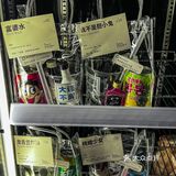 🔥火遍全网的便利店调酒来大连啦