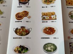 -福茂源横山铁锅羊肉(牡丹园店)