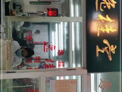 -逸桂禾面馆