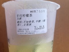 -厝内小眷村(长宁定西路店)