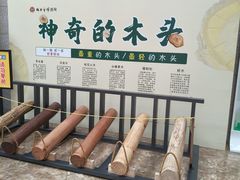 -烟台市博物馆