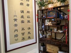 -三承堂经络·艾灸养生馆