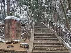 -灵岩山风景区