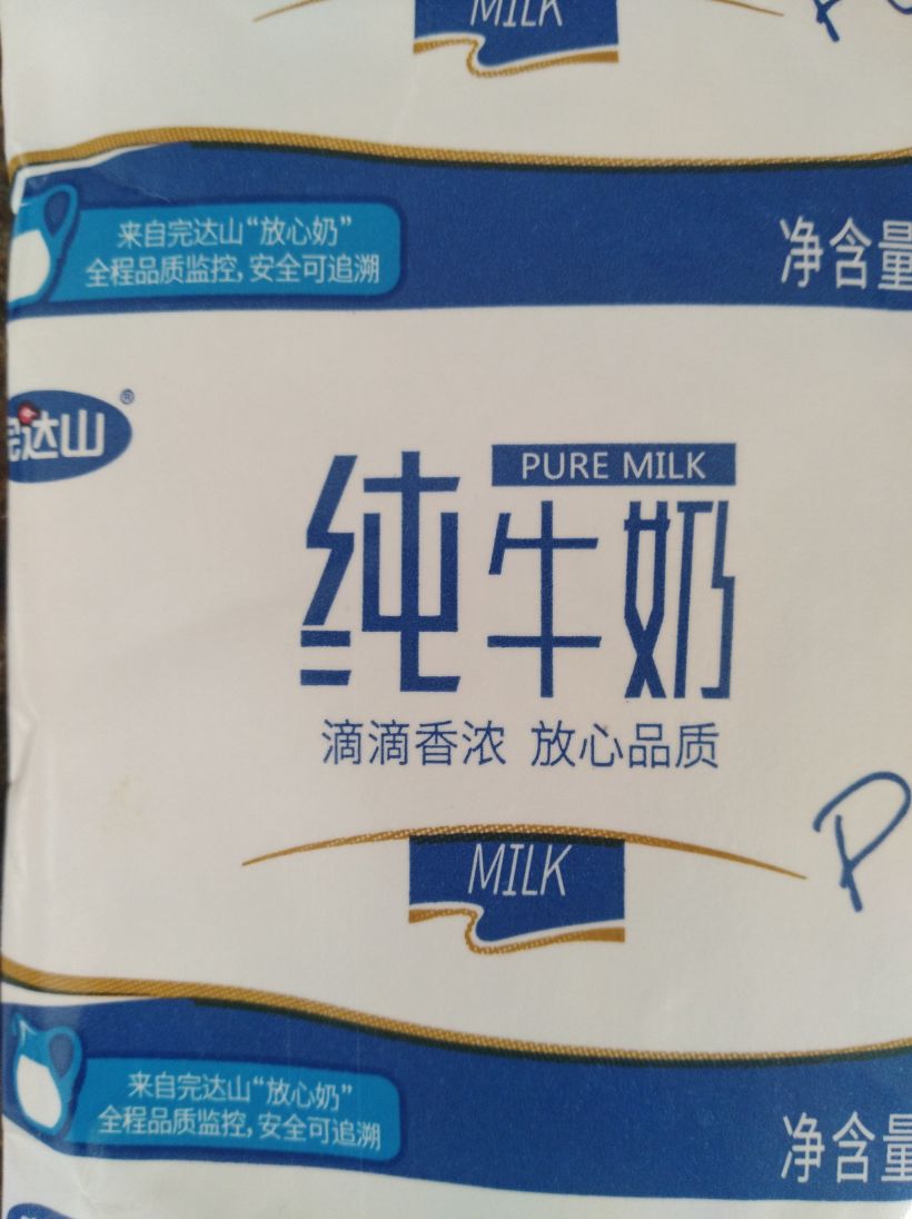 蛋挞还得自己做才好吃