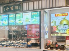 -绍兴老味道·非遗门店(银泰城店)