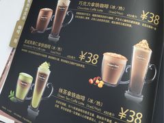 -哈根达斯(西安高新店)