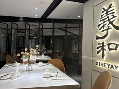 -羲和雅苑•北京烤鸭(国贸商城店)