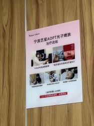 -Yestar宁波艺星整形医院