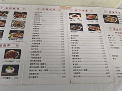 -太原面食店(解放路店)
