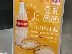 -泽田本家·铜锣烧(TX淮海店)