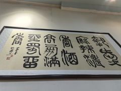 -蜀留香石锅鱼(六顺街店)