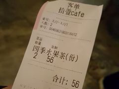 -拾壹cafe·工作室