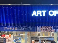 -玛尚诺Pizza&Bar(长泰广场店)