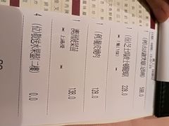 账单-陶陶居海鲜酒家(新马路店)