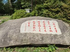 -庐山风景区花径公园