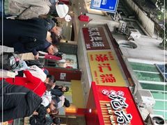 -王浩儿纪六孃甜皮鸭(东大街店)