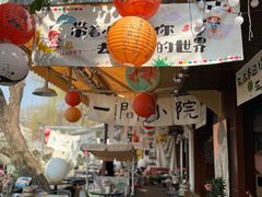 -小河直街历史文化街区