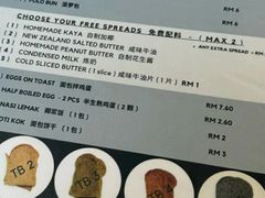 -多春茶室