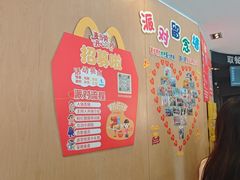 -麦当劳(无锡永乐店)