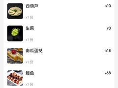 -極屋鮨牛 · 烧肉酒场(时代C馆店)