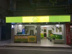 -老胡甜汤(龙眼店)