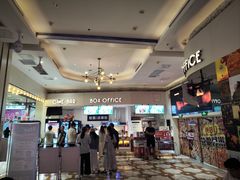-星轶影院(南京茂业天地店)