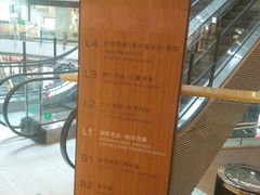 -砂之船奥莱(南京江宁店)