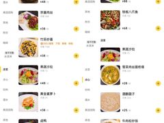 -老李家土菜馆·安吉地标美食