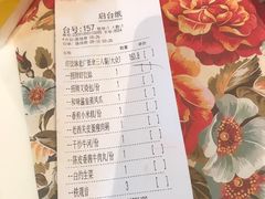-虾饺妹·酒家(金碧店)